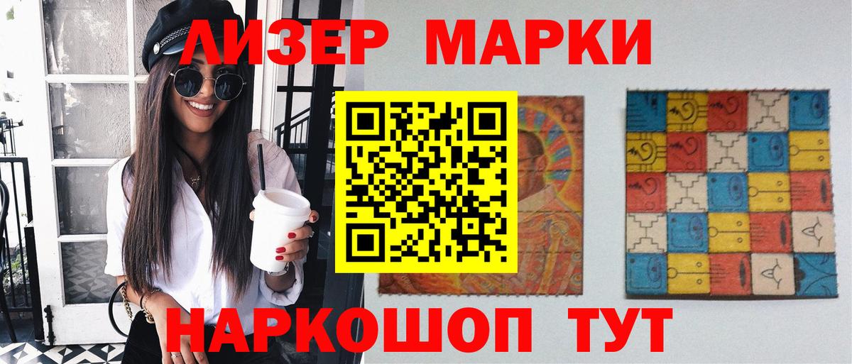 ЛСД экстази кислота  Вход с VPN  Тула 