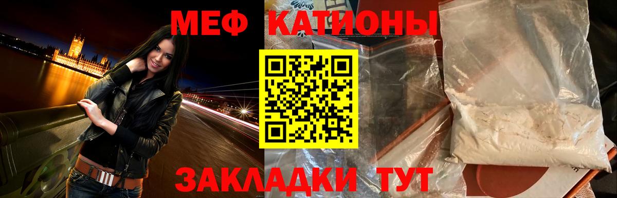 Меф 4 MMC  Мефедрон  omg как зайти  Мефедрон  Тула  МЕФ мяу мяу  Вход с VPN 