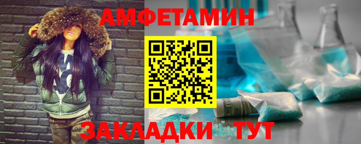 МЕТАМФЕТАМИН винт  Вход с VPN  Тула 