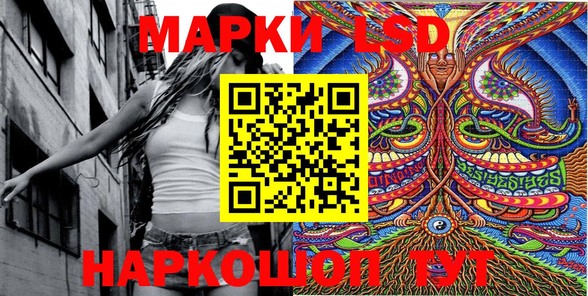 Тула  Марки 25I-NBOMe 1500мкг  Марки NBOMe  Вход с VPN  Марки 25I-NBOMe 1500мкг 