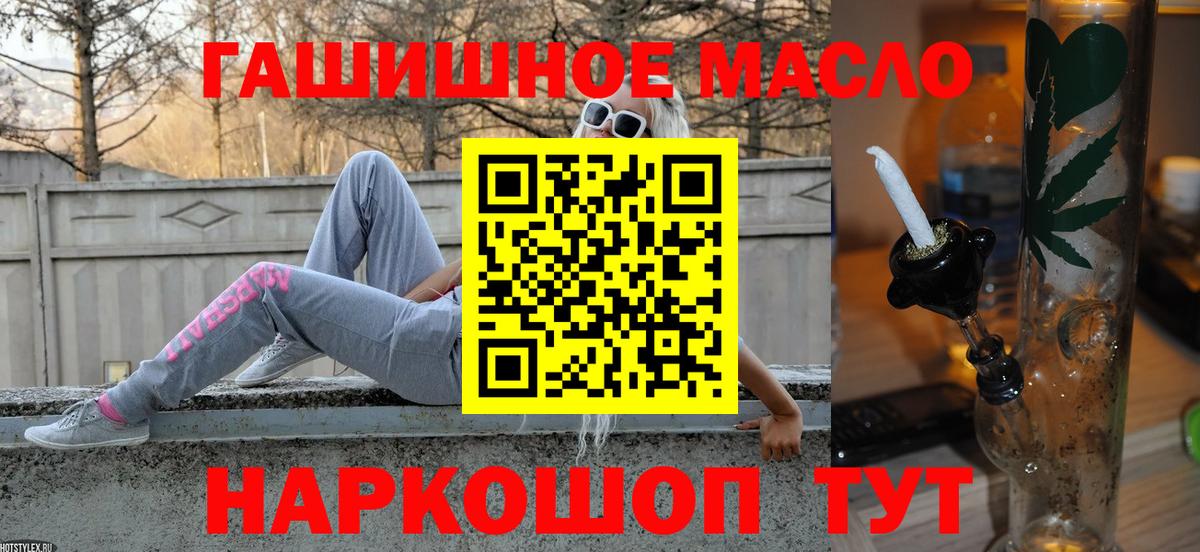ТГК жижа Тула