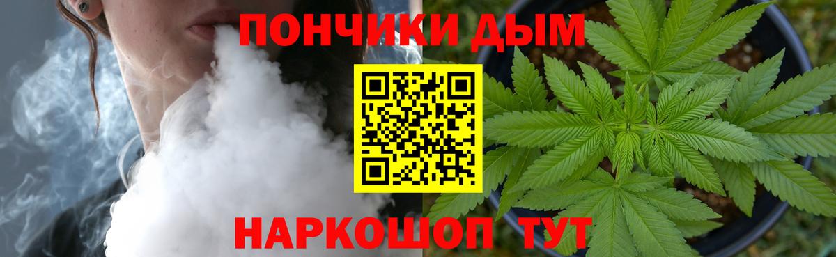 Каннабис гибрид  Конопля SATIVA & INDICA  Шишки марихуана SATIVA & INDICA  Вход с VPN  Тула 
